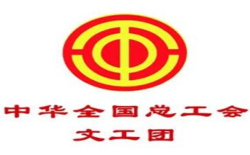 乡工会活动方案优秀8篇