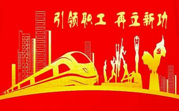 幼儿园教师节工会活动方案6篇