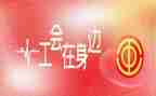 工会活动方案及策划7篇
