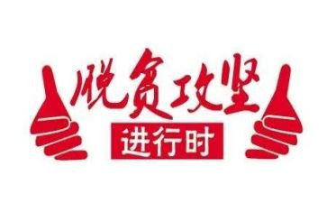 攻坚月总结精选7篇