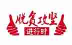 攻坚月总结精选7篇