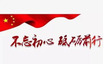 2024年支部共建活动方案7篇