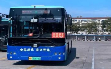 公交工作总结6篇