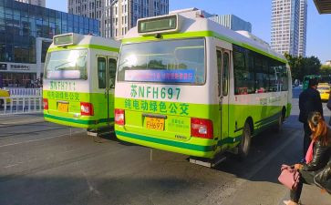 公交安全生产月总结5篇