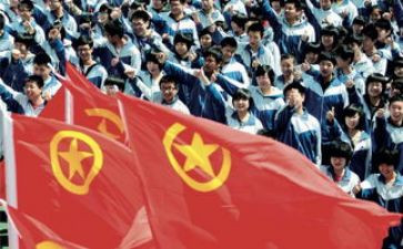 共青申请书范文5篇