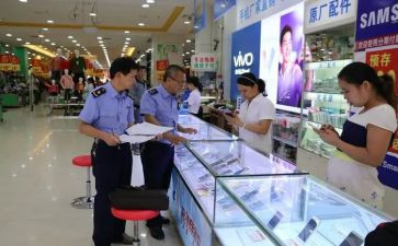 工商调查报告8篇