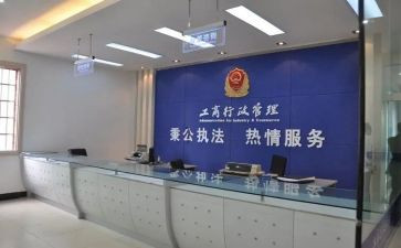 工商管理案调查报告6篇