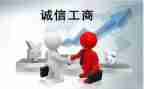 工商管理的心得体会6篇