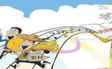 共同富裕的心得体会7篇