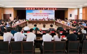 中学关工委工作计划5篇