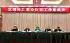 关工委半年度总结5篇