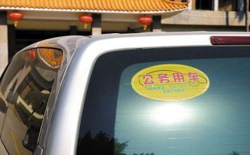 公务卡工作总结优秀7篇