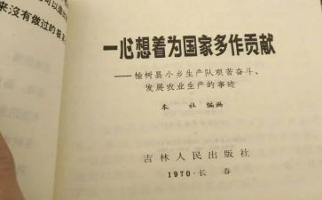贡献演讲稿8篇
