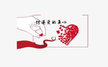 公益岗心得体会8篇