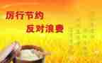 公益活动之心得体会精选8篇