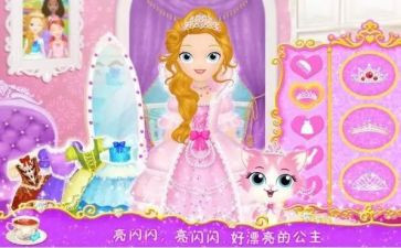 公主公主作文推荐5篇
