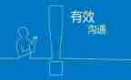 幼儿教师沟通的心得体会5篇
