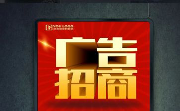广告专业实习心得体会6篇