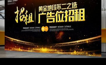 简单的广告合同5篇