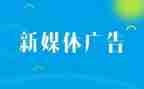 广告的工作计划6篇