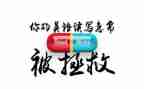 拟广告作文通用5篇