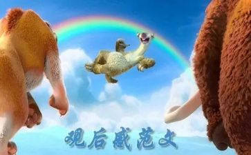 罪与罚观后感500字5篇