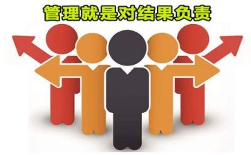 管理培训完的心得体会总结7篇