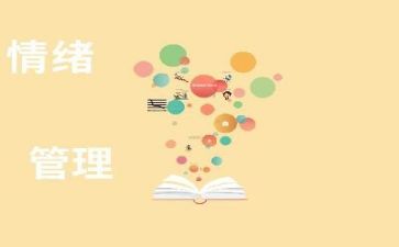 安全管理的个人总结范文6篇