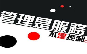 管理培训生培训心得体会精选5篇