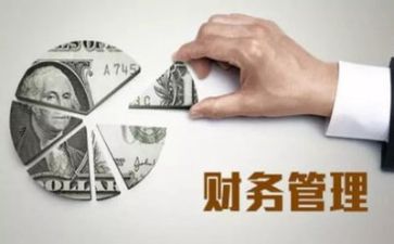 管理下半年工作计划8篇