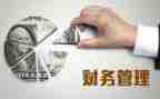 管理下半年工作计划8篇