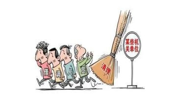 村到镇挂职心得体会范文8篇
