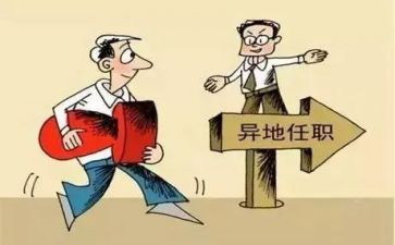 个人挂职年终总结5篇