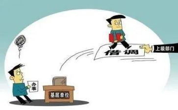 挂职锻炼个人总结参考8篇