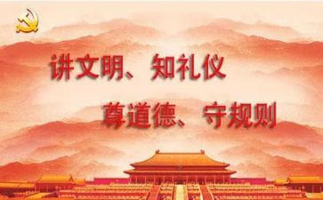 学规范守规范的演讲稿通用8篇