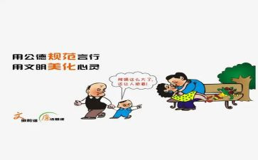 学校规范办学自查报告优质7篇