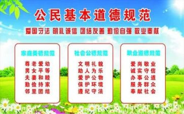 学生日常规范心得体会6篇