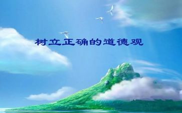 谈规范演讲稿8篇