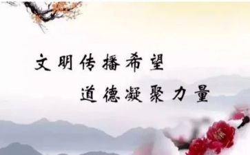 职业道德规范心得体会8篇