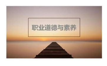 入团申请书字正规范文推荐7篇