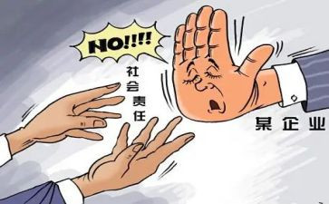 规范与师德培训心得体会5篇