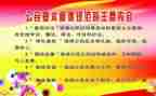 规范学前教育心得体会6篇