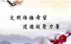 班级管理规范的心得体会5篇