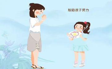 鼓励声作文400字作文优秀8篇