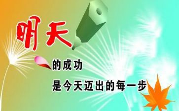 鼓励声作文400字作文参考5篇