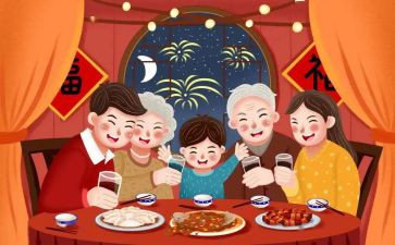 过节日作文600字6篇