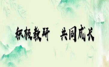 教师国培个人研修总结5篇