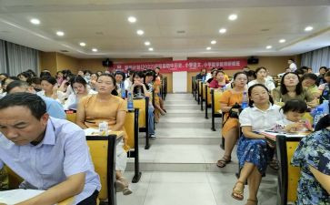 特岗国培心得体会5篇