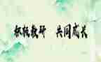 教师国培个人研修总结5篇