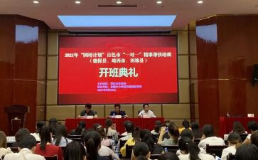 2024年国培计划研修总结8篇